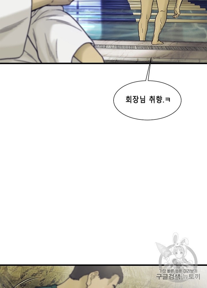 Cell Ch.16 p60