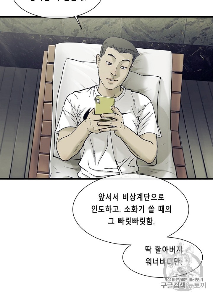 Cell Ch.16 p62
