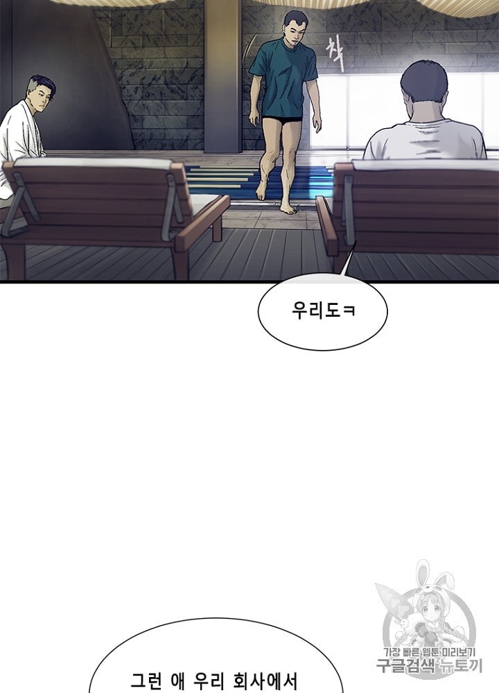 Cell Ch.16 p64