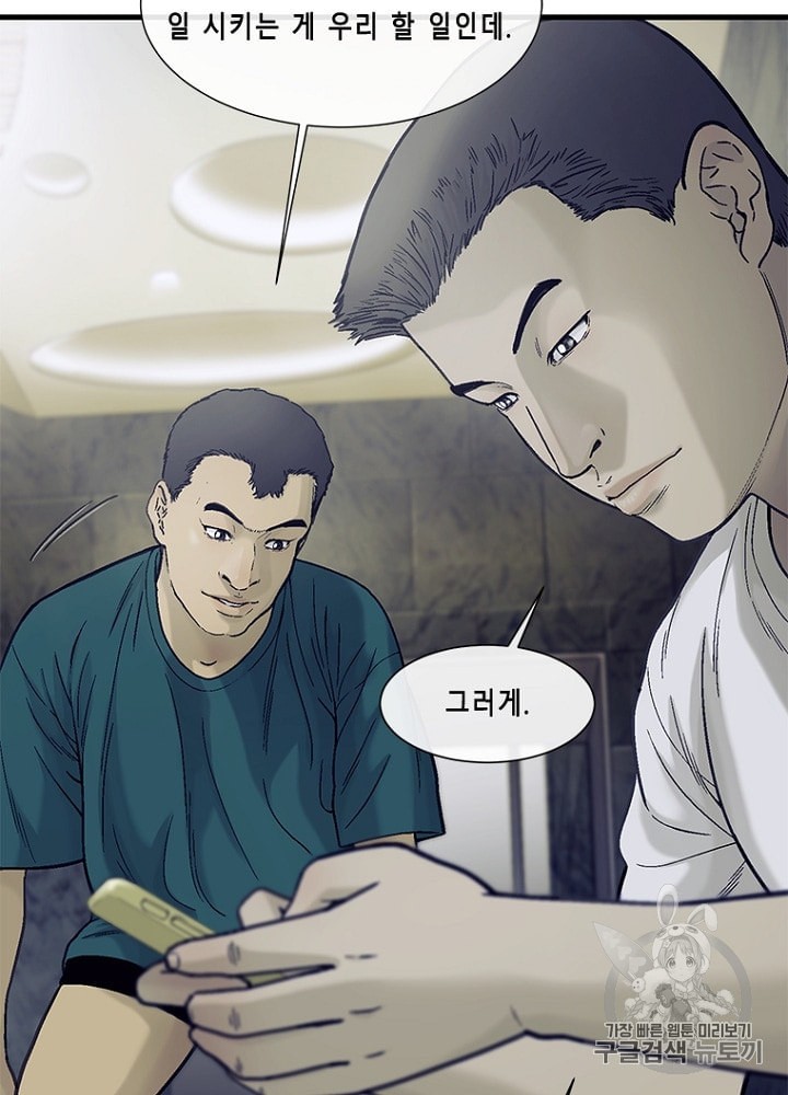 Cell Ch.16 p65