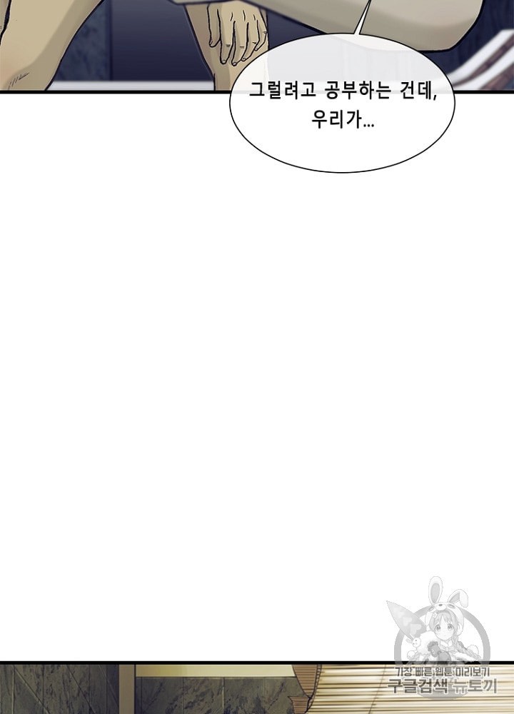 Cell Ch.16 p66