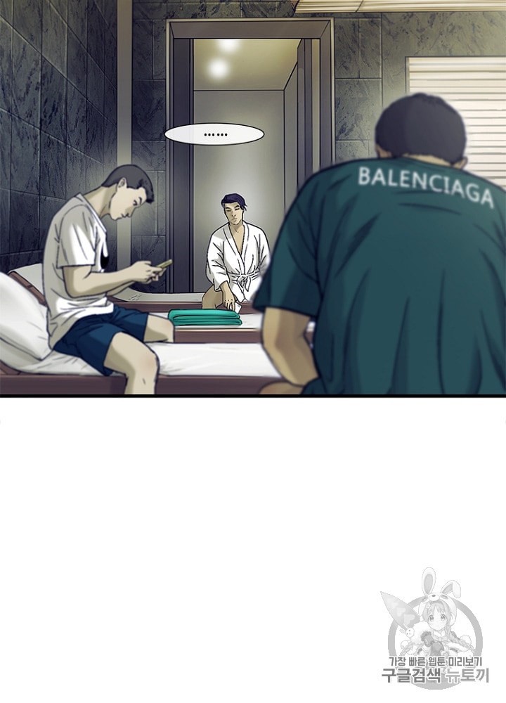 Cell Ch.16 p67