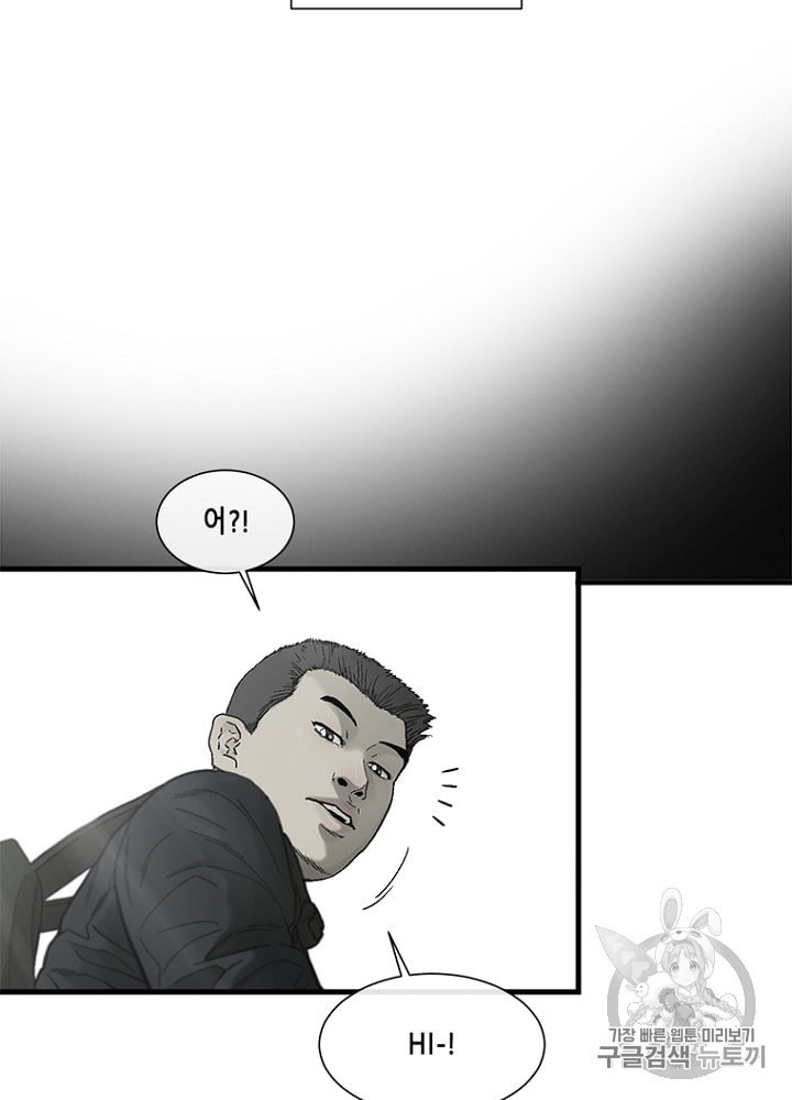 Cell Ch.16 p7