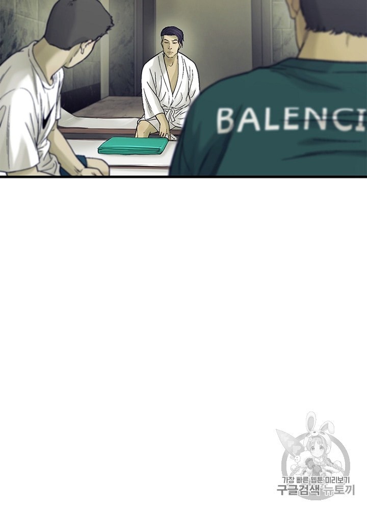 Cell Ch.16 p71