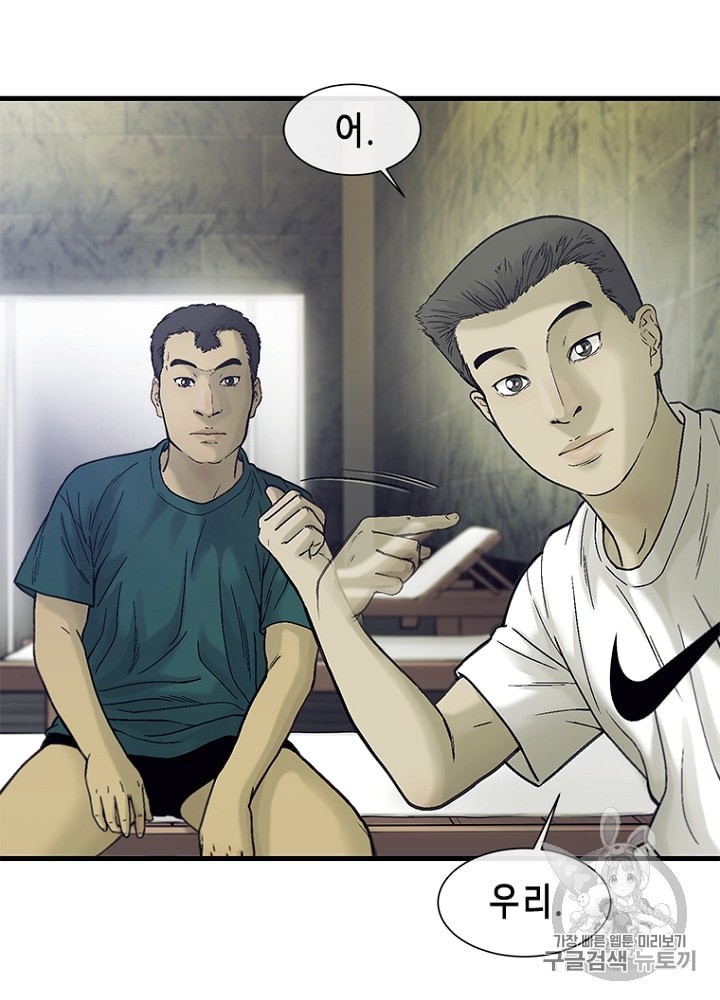 Cell Ch.16 p72