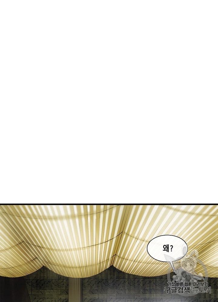 Cell Ch.16 p73