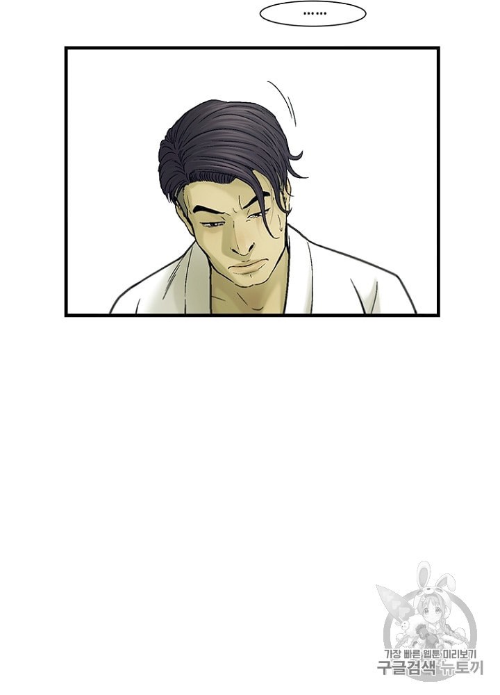 Cell Ch.16 p75