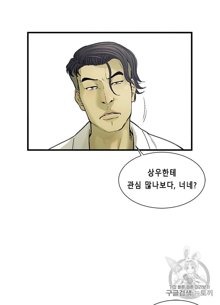 Cell Ch.16 p76