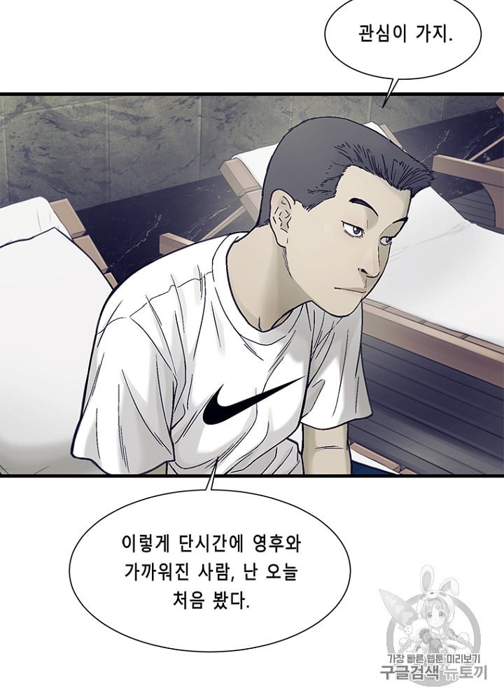 Cell Ch.16 p77