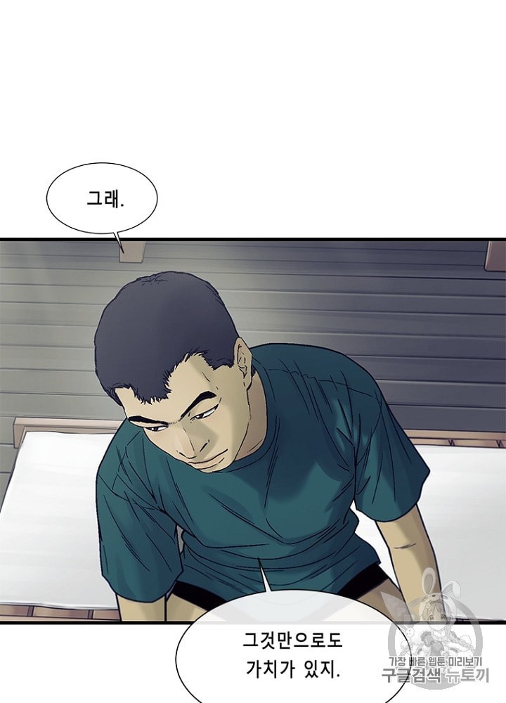 Cell Ch.16 p78