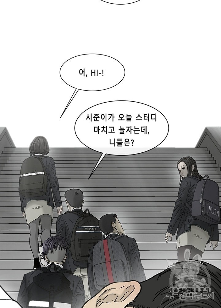 Cell Ch.16 p8