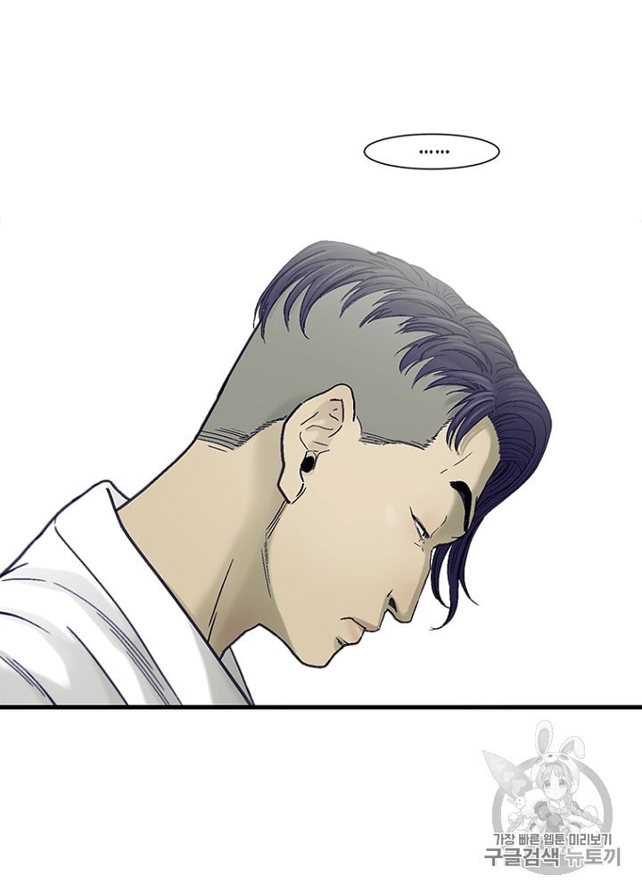 Cell Ch.16 p80