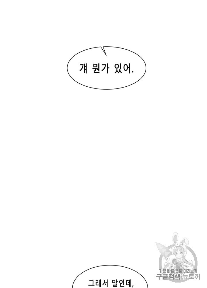 Cell Ch.16 p81