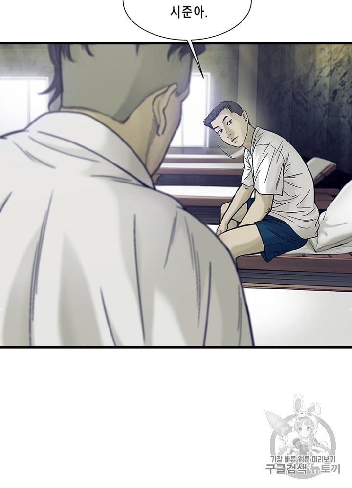 Cell Ch.16 p82