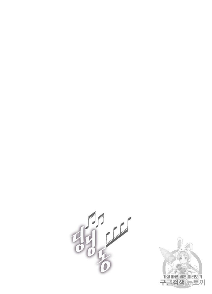 Cell Ch.16 p85