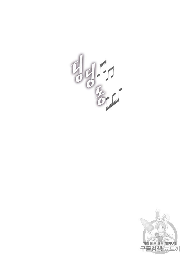 Cell Ch.16 p86