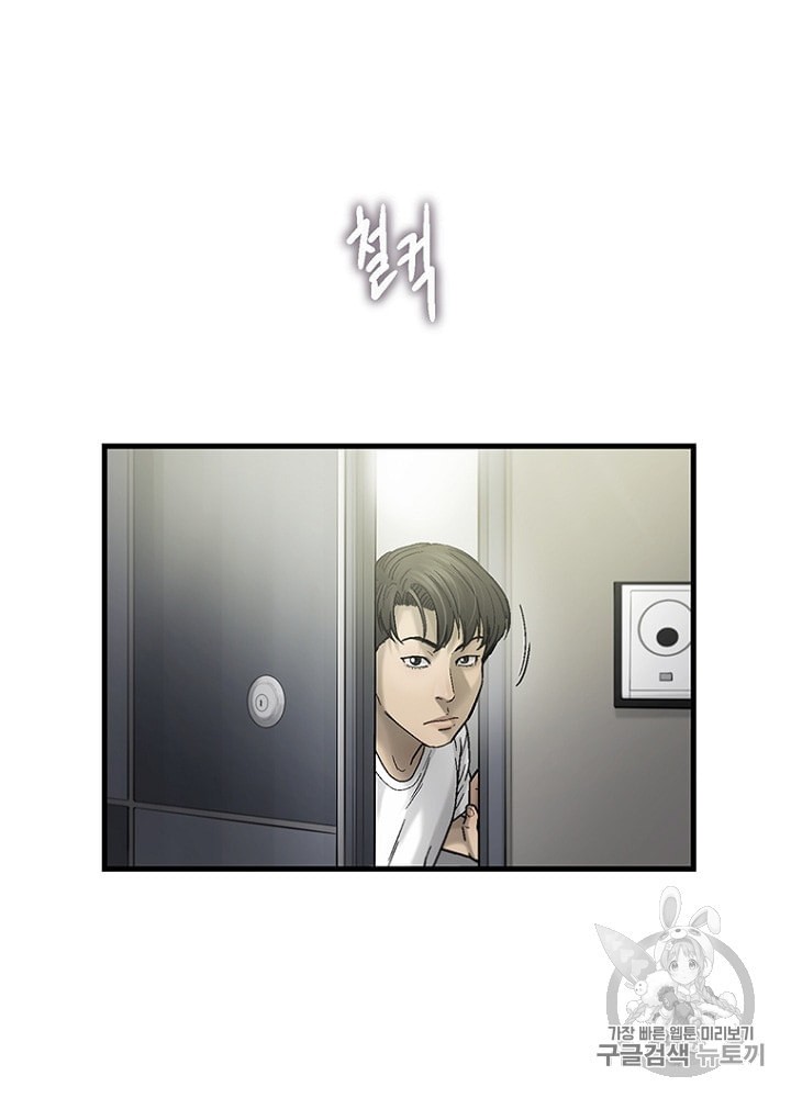 Cell Ch.16 p87