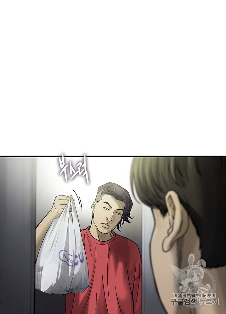 Cell Ch.16 p88