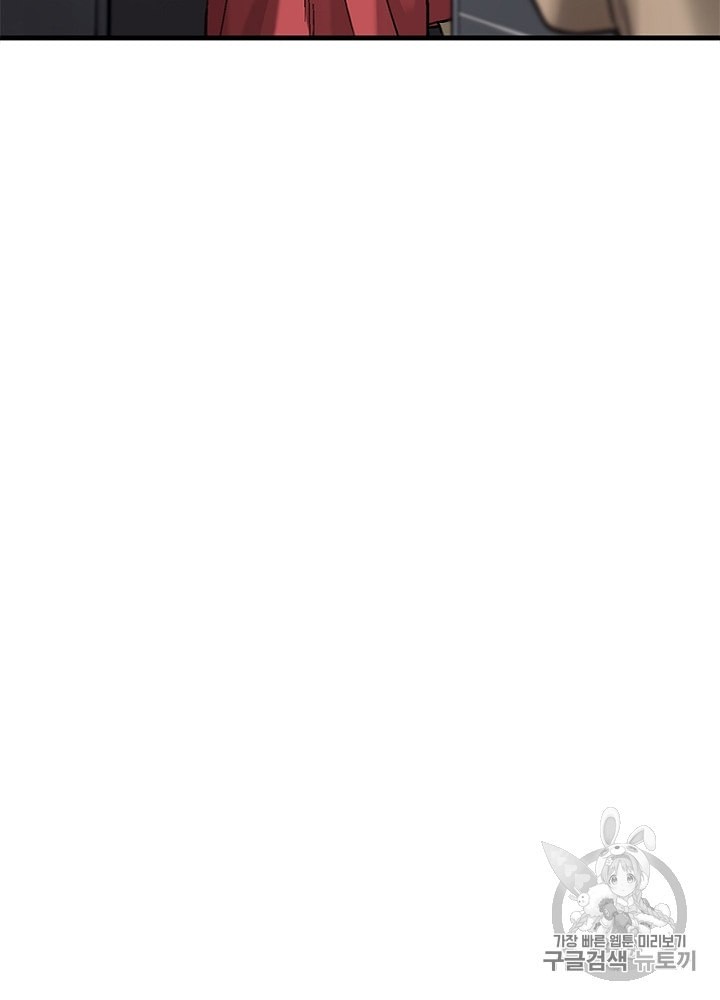 Cell Ch.16 p89