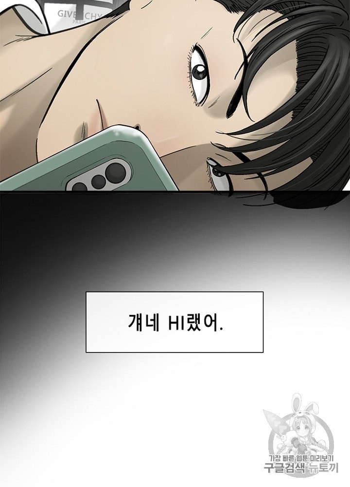 Cell Ch.16 p9