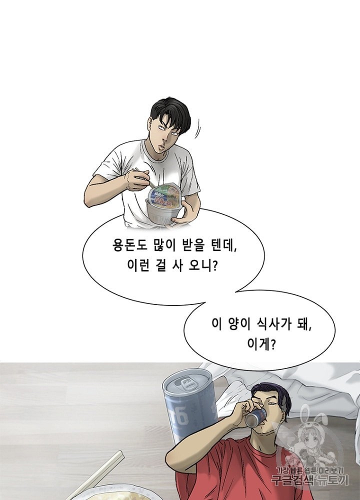 Cell Ch.16 p90