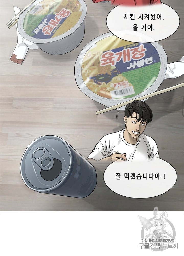 Cell Ch.16 p91