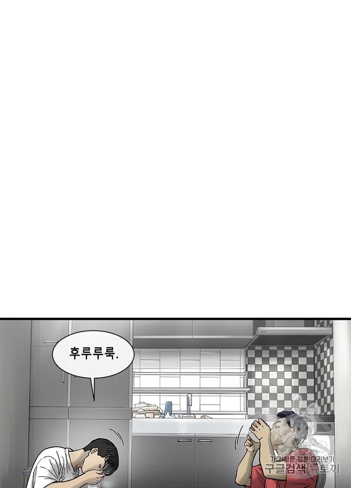 Cell Ch.16 p92