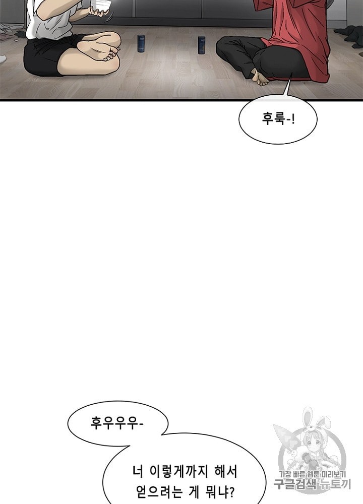 Cell Ch.16 p93