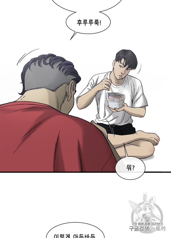 Cell Ch.16 p94