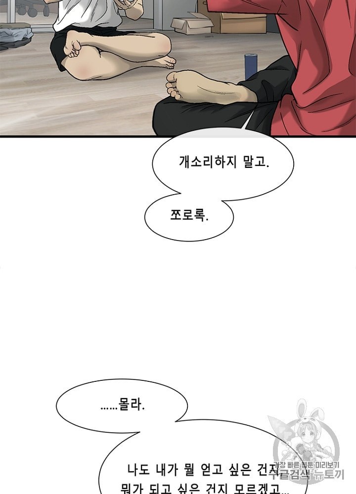 Cell Ch.16 p97