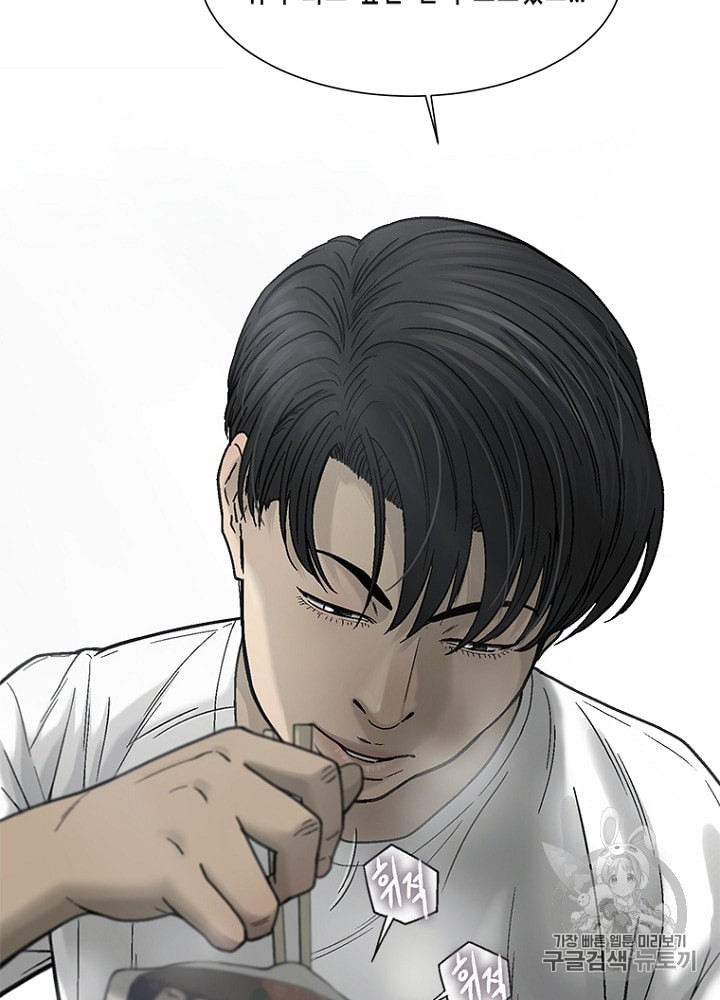 Cell Ch.16 p98