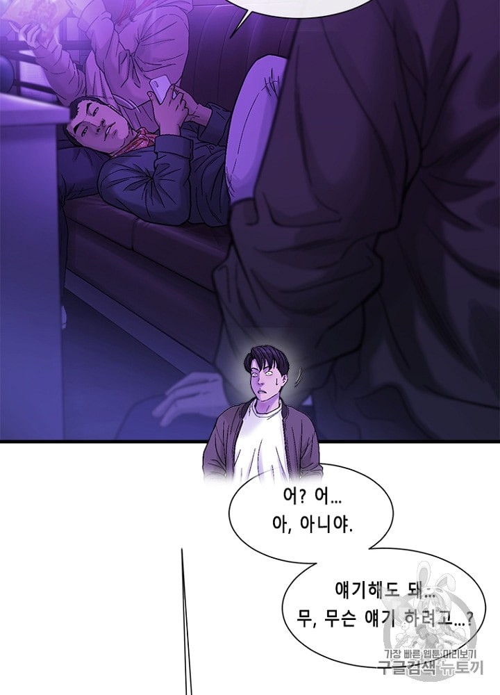Cell Ch.17 p10