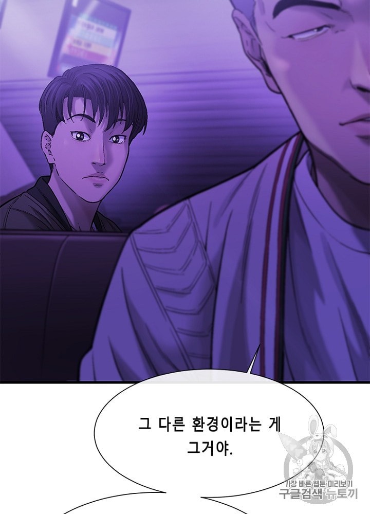 Cell Ch.17 p100