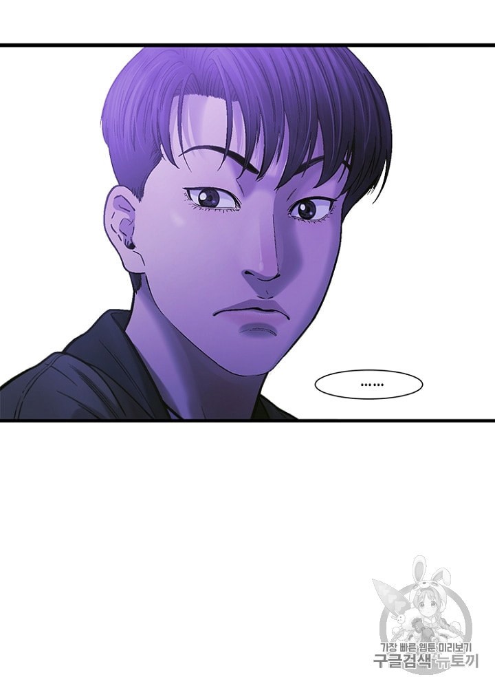 Cell Ch.17 p102