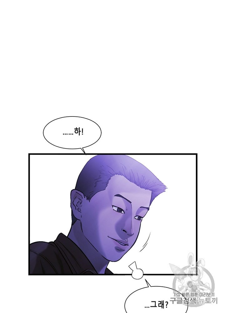 Cell Ch.17 p103