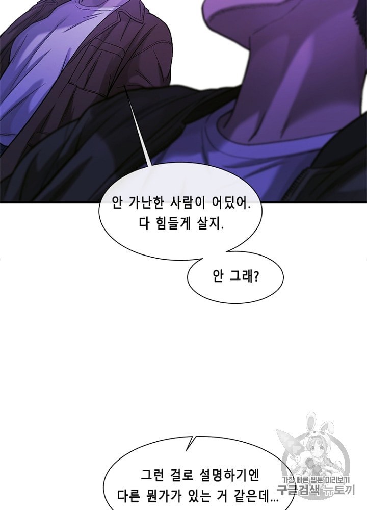 Cell Ch.17 p105