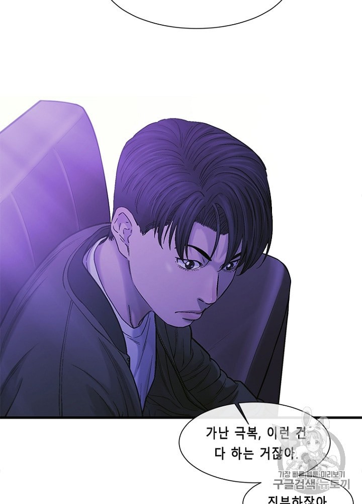 Cell Ch.17 p106