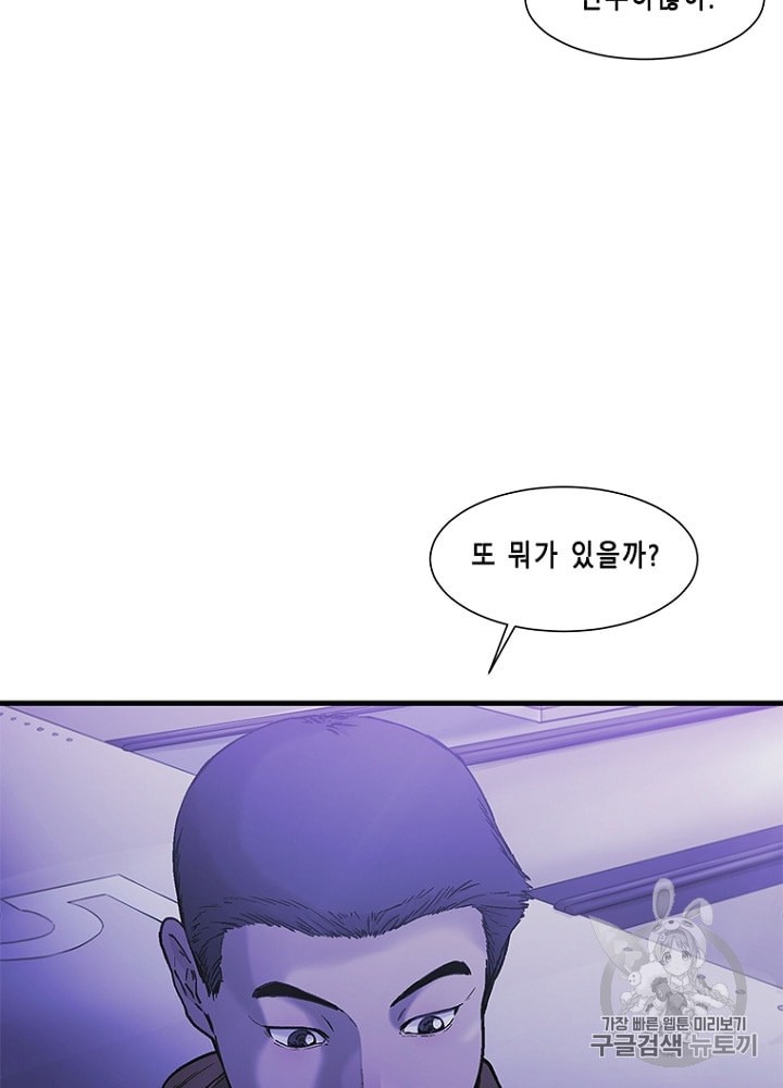 Cell Ch.17 p107