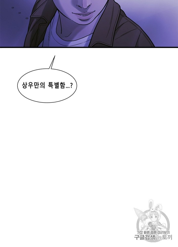 Cell Ch.17 p108