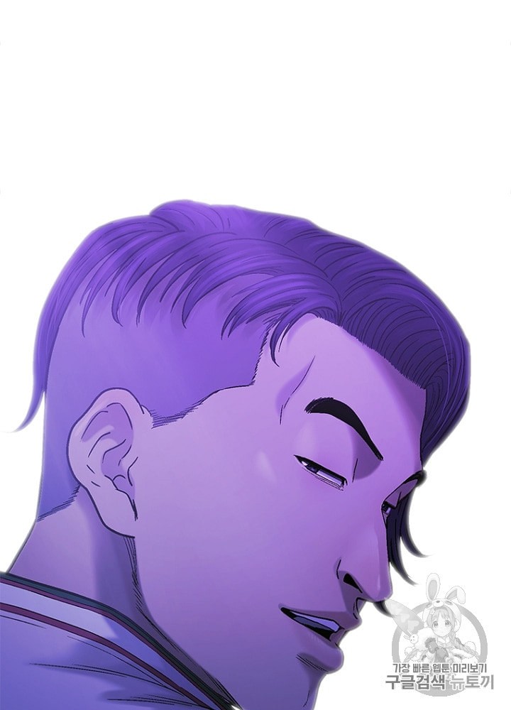 Cell Ch.17 p109