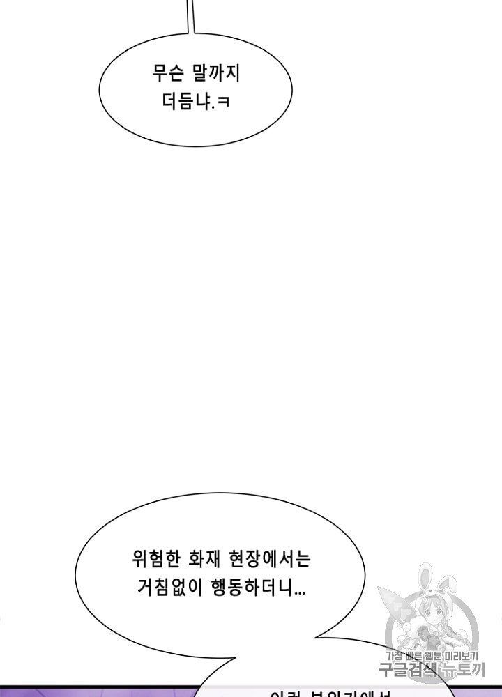 Cell Ch.17 p11