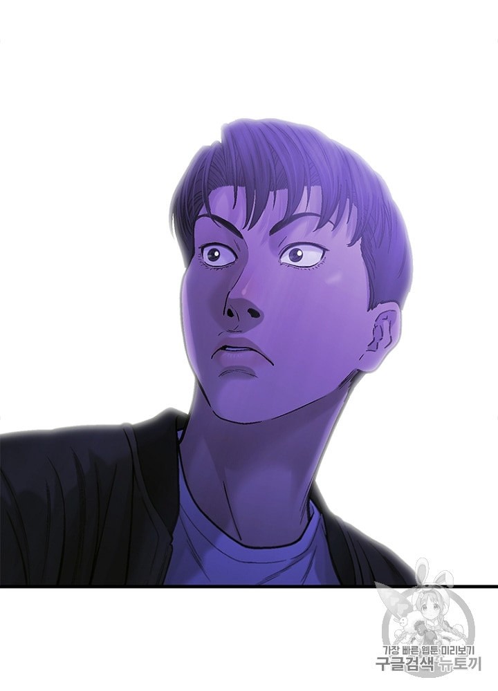 Cell Ch.17 p111