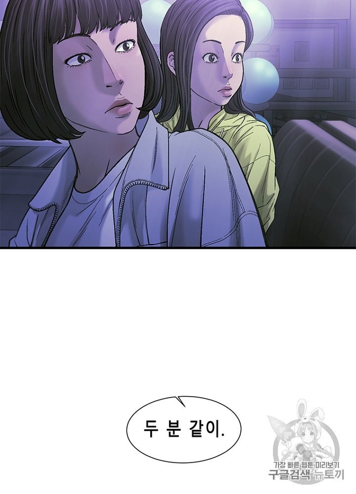 Cell Ch.17 p113