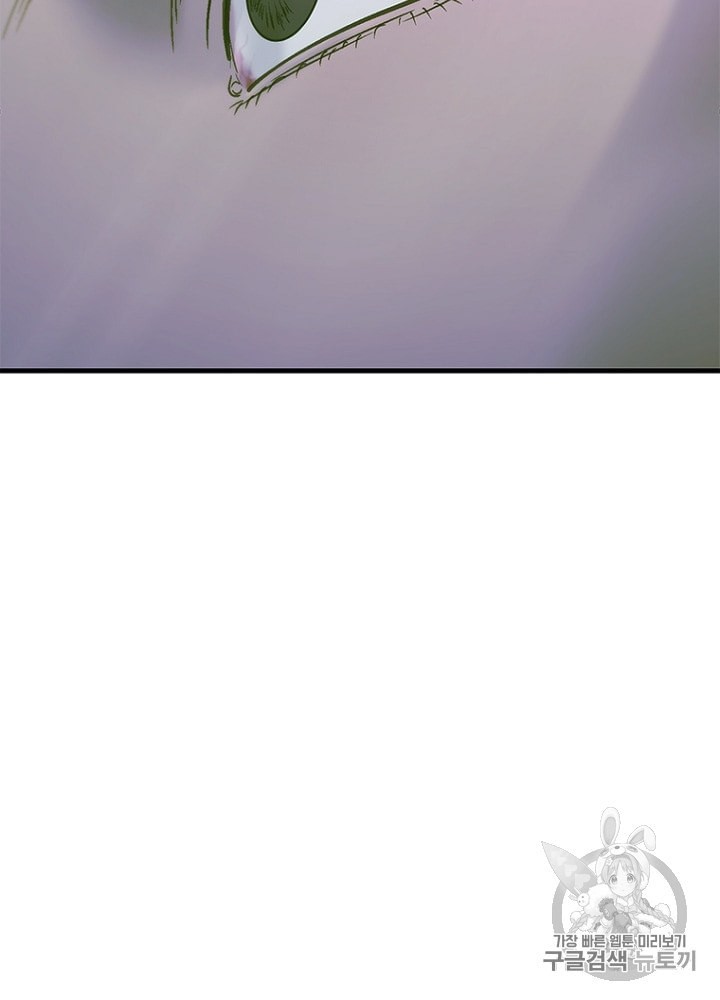 Cell Ch.17 p115