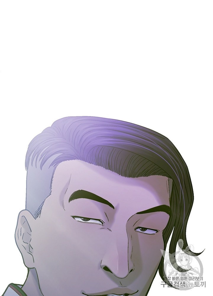 Cell Ch.17 p116
