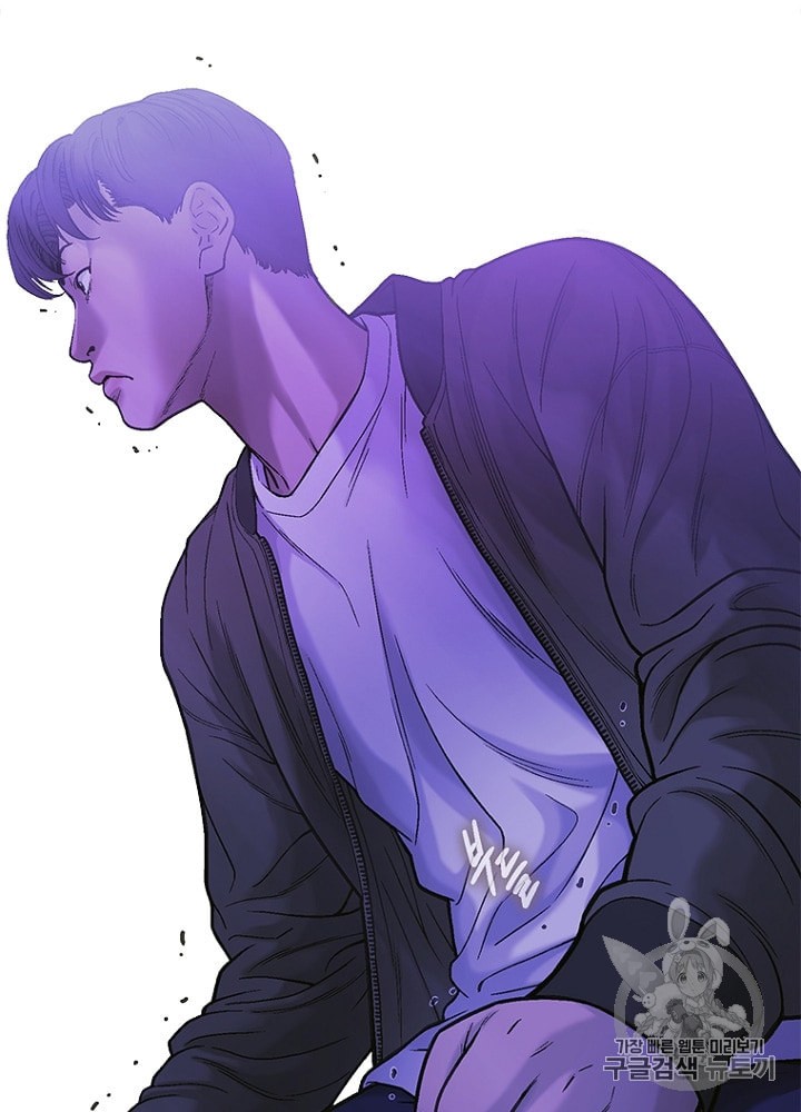 Cell Ch.17 p118