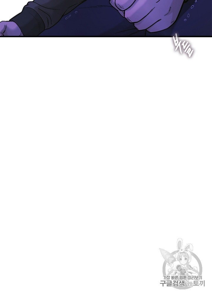 Cell Ch.17 p119