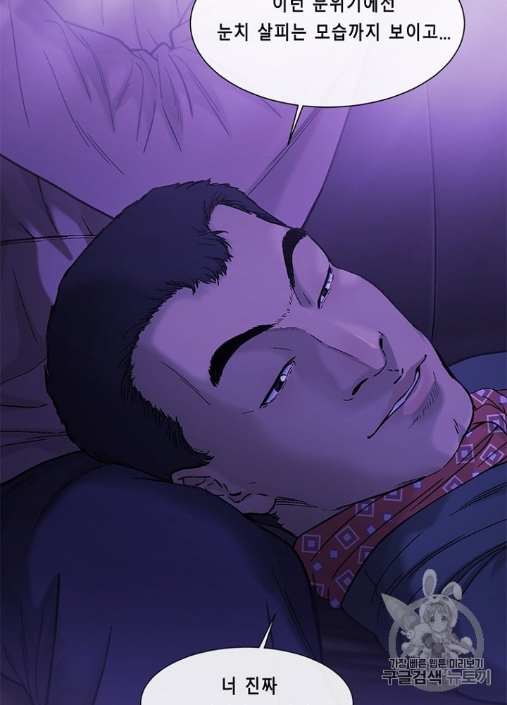 Cell Ch.17 p12