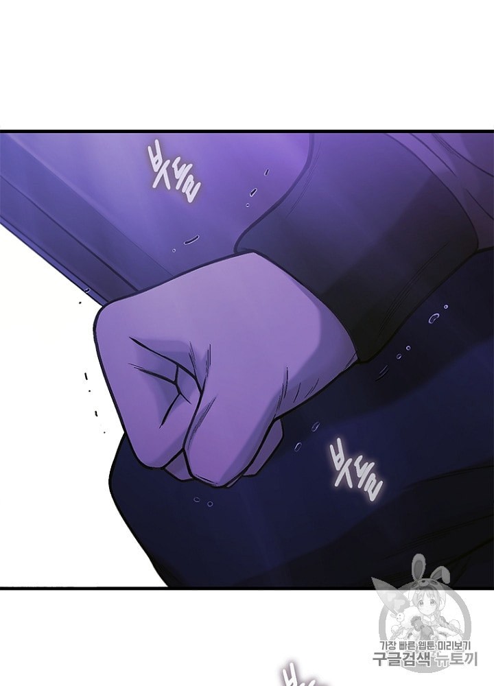 Cell Ch.17 p120