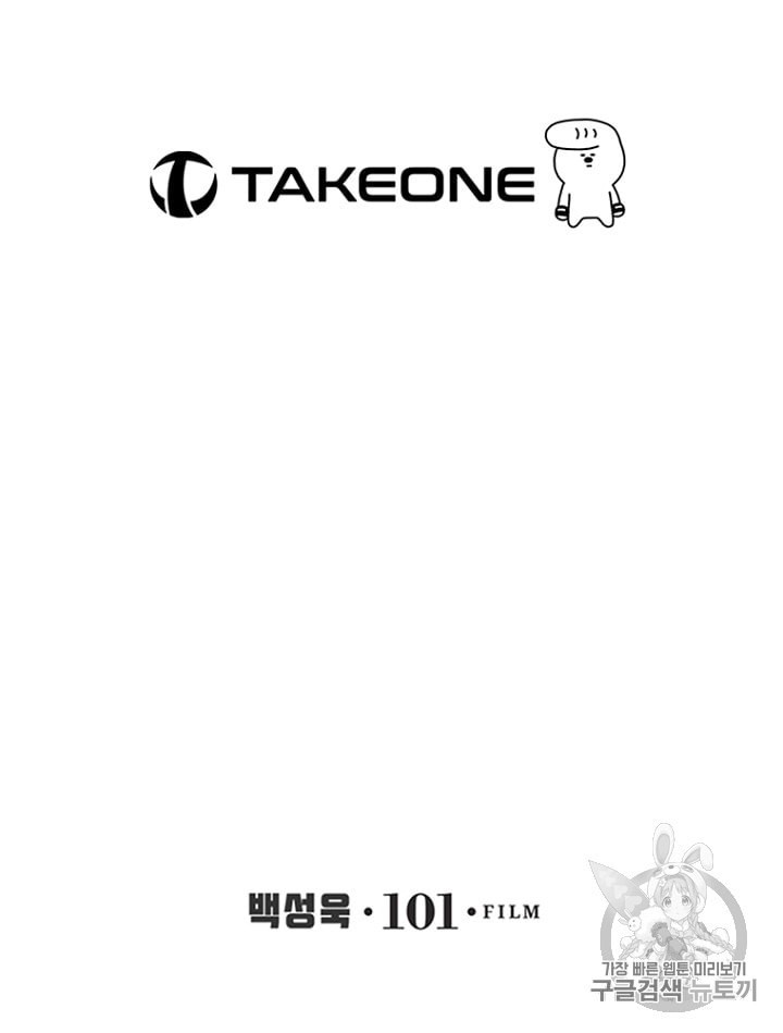 Cell Ch.17 p124